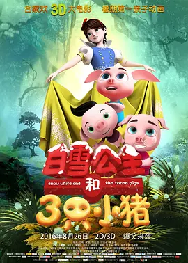 已满十八岁免费播放电视剧大全漫画
